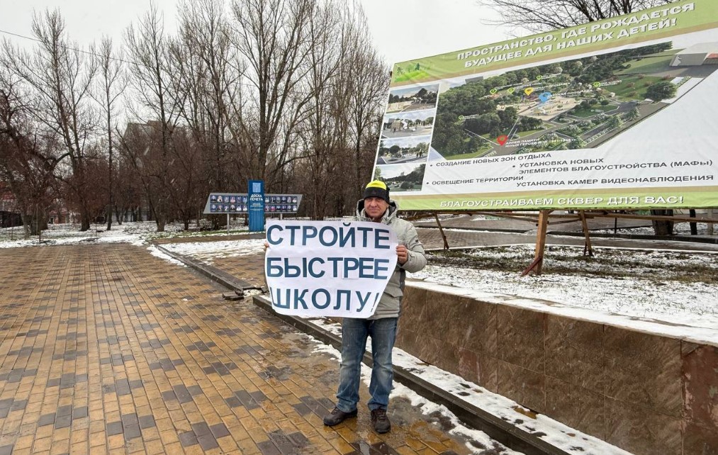 Саратовские родители обеспокоены качеством образования в переполненных классах Саратовские родители обеспокоены качеством образования в переполненных классах